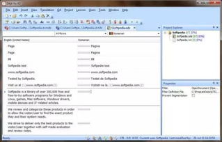 精選9款翻譯工具 從大眾版到專業(yè)級，為計算機軟件開發(fā)如虎添翼