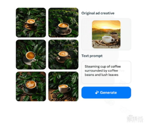 Meta發布AI廣告工具全家桶 圖像文本一鍵生成，解放平面設計打工人