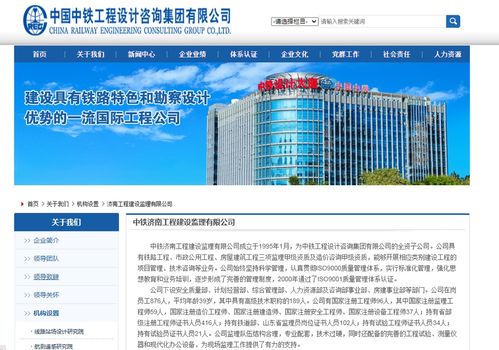 監理缺失引處罰，中鐵濟南監理被罰揭示行業管理漏洞