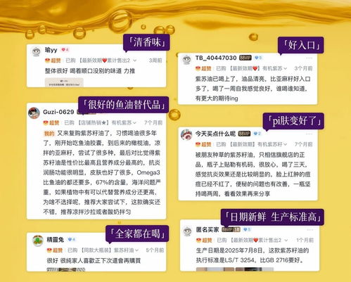 全食物日記紫蘇油榮獲人民日報點贊，全國銷量第一背后的品牌力量