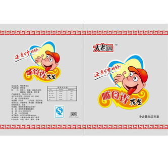 品質包裝，美酒佳配——廠家直供酒類包裝袋，質量保證，量大從優
