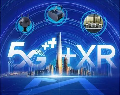 5G+XR融合新篇章 國際通訊展云展為產業注入強勁動力