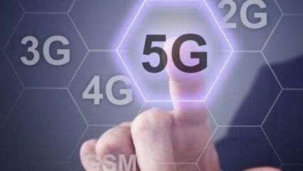 5G建設(shè)應(yīng)用全面提速，開啟數(shù)字中國新篇章
